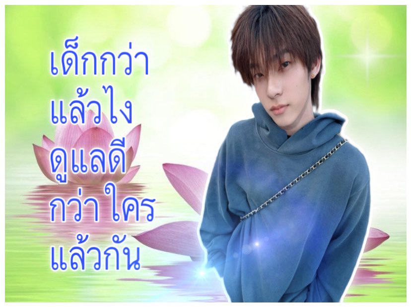 timmu09's tweet photo. เด้อห์สมาชิกห์ #twnpich https://t.co/eNIGqOAA89