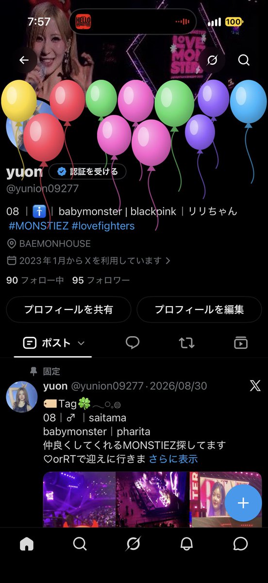 yunion09277's tweet photo. 今日で18歳になりました！
皆さんこれからもよろしくお願いします！ https://t.co/wuRAAzdi8K