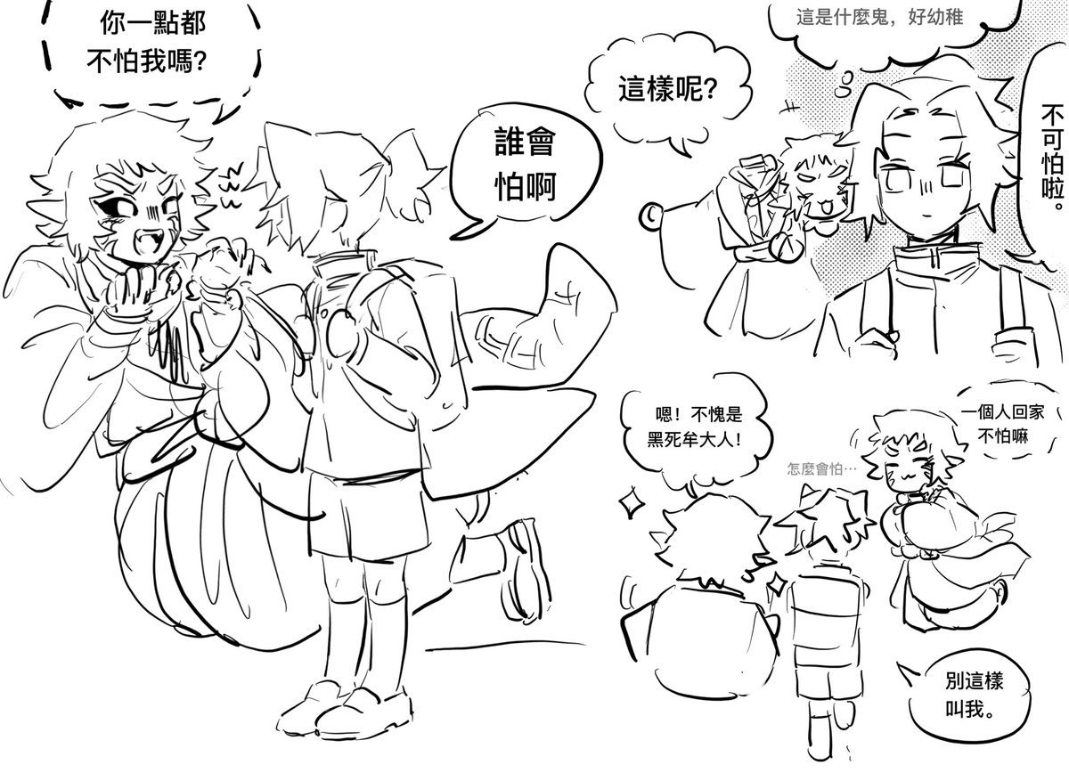 momoHO987's tweet photo. 🌙🍑👻 https://t.co/vCqep6VI9R