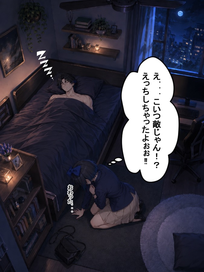 Tsvx0's tweet photo. これって裏切りになるの...？
(1/8) https://t.co/YnoDxWwWNr