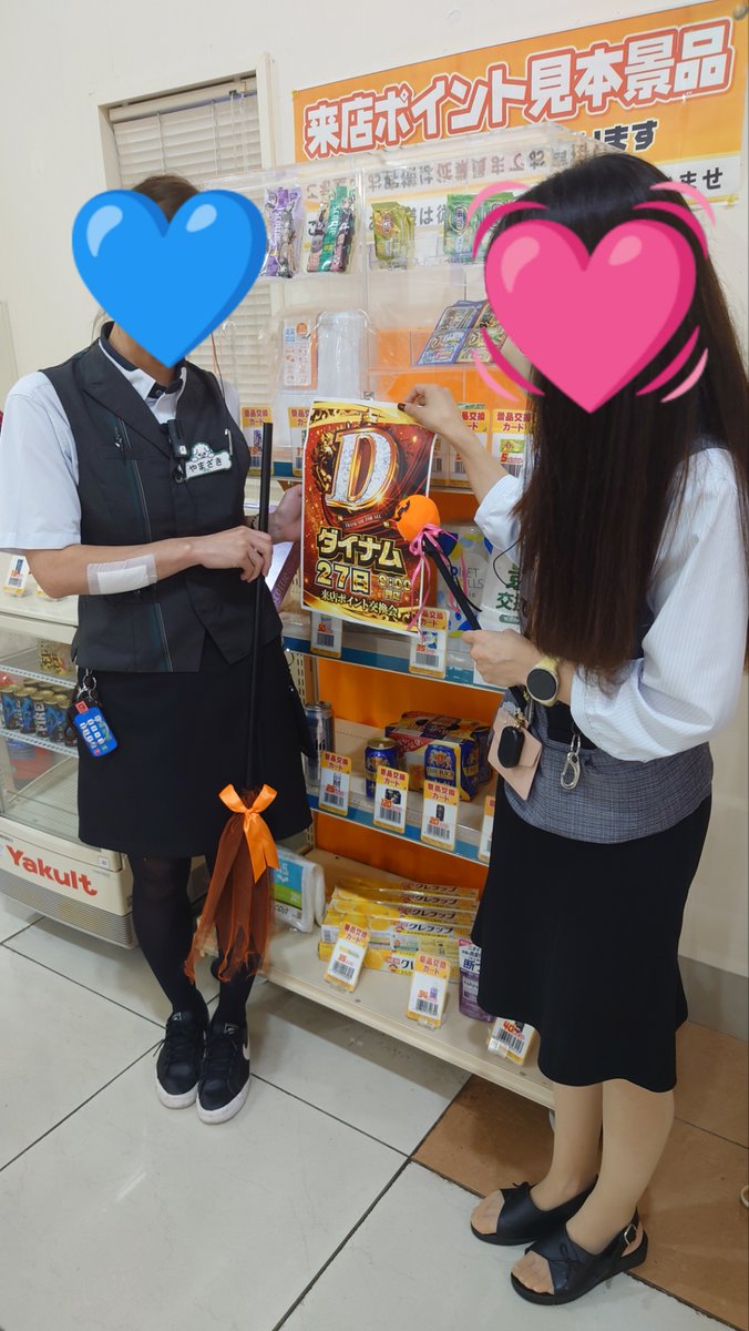 dynam_00326's tweet photo. ٩(„❛ ֊ ❛„)*おはよ*❤︎

秋といえば食欲の秋ですよね
旬の食べ物も続々と
スーパーへ並び始めました(*´︶`*)

みなさんは何で秋を感じますか？
( *´ω`*)´ω`*)))ﾅﾝｼﾞｬﾛ

本日9時OPEN
来店ポイント説明会
沢山の賞品を準備して
お待ちしてます

#ダイナム https://t.co/T3nOA4TKjr