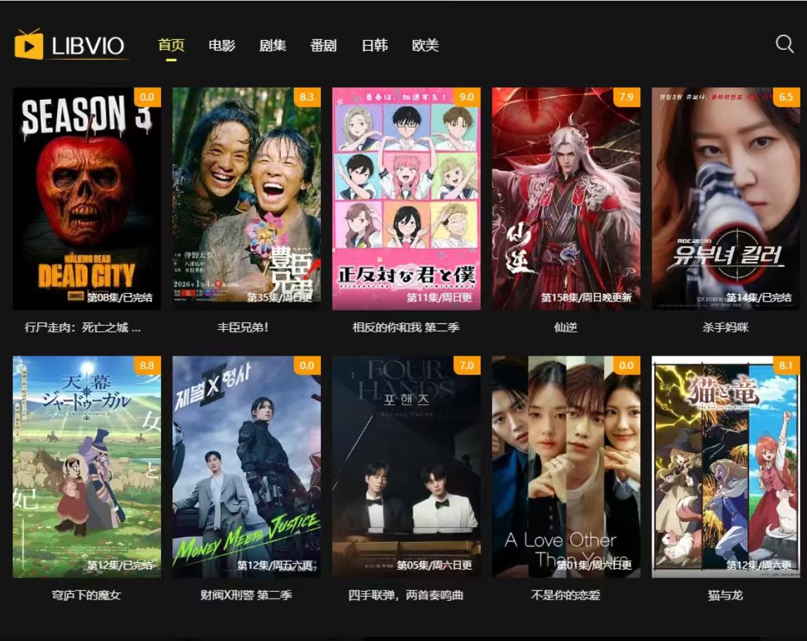 x5cnhp's tweet photo. 看剧非得年年老老实实交会员费？其实有点亏。下面这几个站，白嫖一整年都撑得住，赶紧存好别弄丢👇

1️⃣ Gazes
🔗 https://t.co/un9L1PIEmZ
综合路子，电影电视剧都齐，平时追个剧够使。
2️⃣ LIBVIO
🔗 https://t.co/578aiLucBN
老资格选手，美剧、日韩剧、综艺、动漫铺得挺开，高清资源是真不少。
3️⃣ NO视频
🔗 https://t.co/hBnIVvhNob
专攻海外剧，美剧、韩剧、日剧加上��外电影，资源挺全。

4️⃣ FreeOK
🔗 https://t.co/wAMAR1280i
搜索这块比较能打，拿来当备用站正合适，关键时候顶得上。
一个站卡壳就换下一个，四家轮着刷，基本没搜不到的剧，收了走起