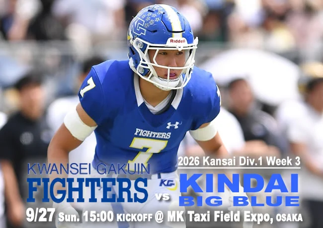 Kwansei Gakuin Football FIGHTERS 関西学院大学アメリカン