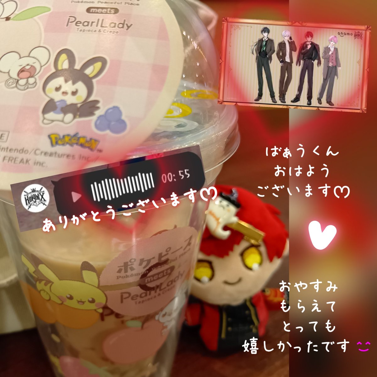 jincororyuvau2's tweet photo. ばぁうくん
おはようございます
昨日は騎士配信で一緒にイライラw
わちゃわちゃ過ごして
楽しかったです>ᴗ<
ボイメ、嬉しかったです
ありがとうございました♡
寝る前におやすみももらえて
幸せに眠れました
今日もお仕事ですが
がんばれる！
ばぁうくんは
ゆっくり眠れていますように♡
リハ続きの身体
しっかり休めてもらいたいです
今日も変わらずばぁうくんの、です
だいすき(*ᴗˬᴗ)
#ばぁうくん
✦︎───  ♥︎⁡  ─── ♣︎───♠︎
@Vau1113 @Vau0307 @Vau875 (*'-')ﾉ