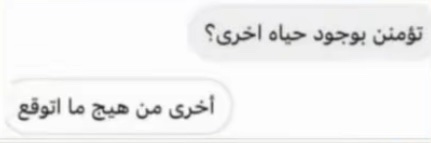 Merositl's tweet photo. أنا https://t.co/M4v3VUzvGH
