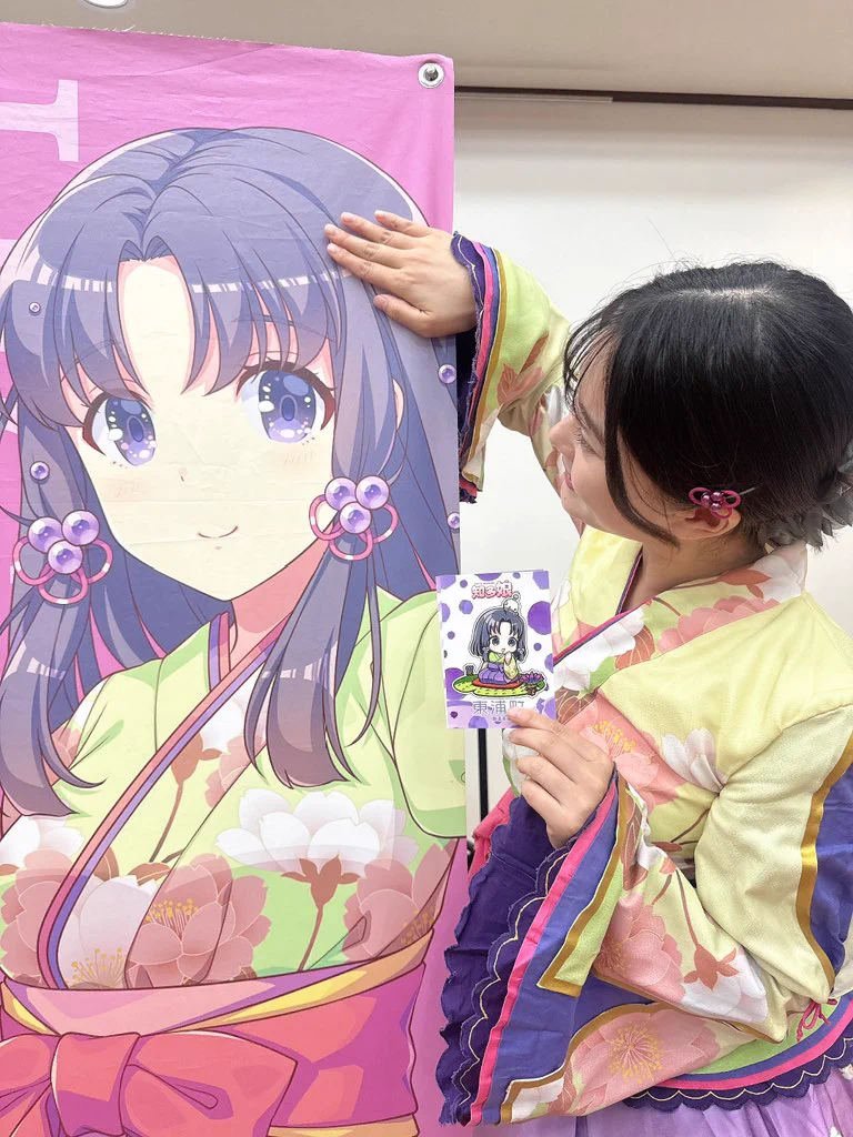 小坂井祐莉絵(小坂井ゆりえ) on X: 