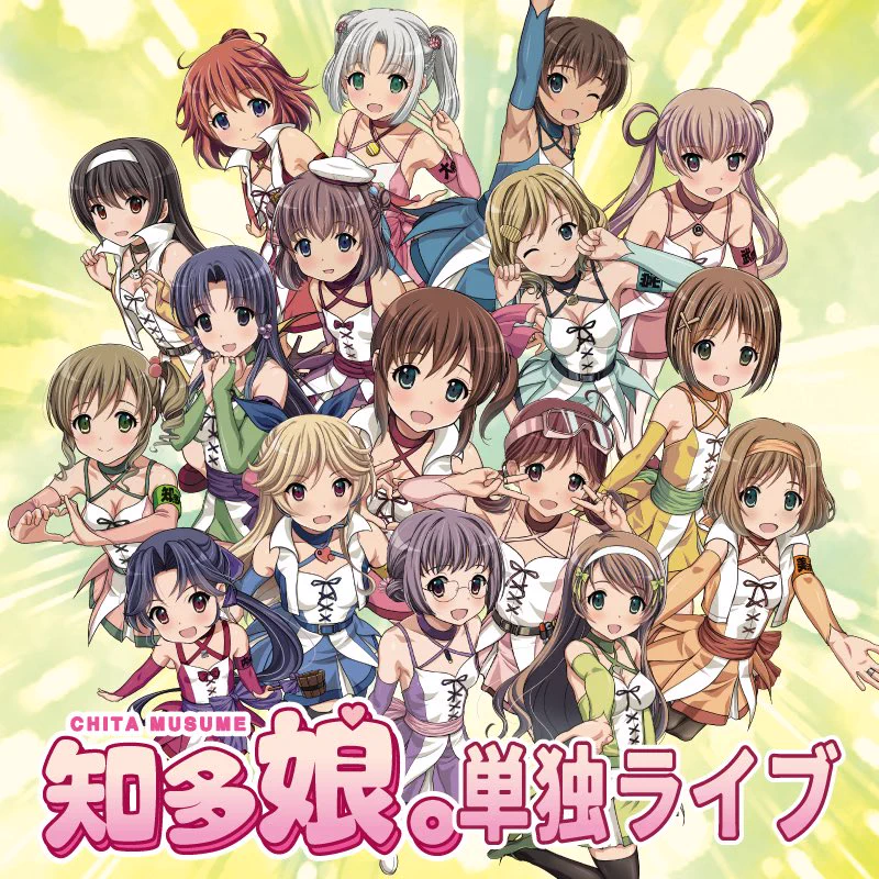 小坂井祐莉絵(小坂井ゆりえ) on X: 