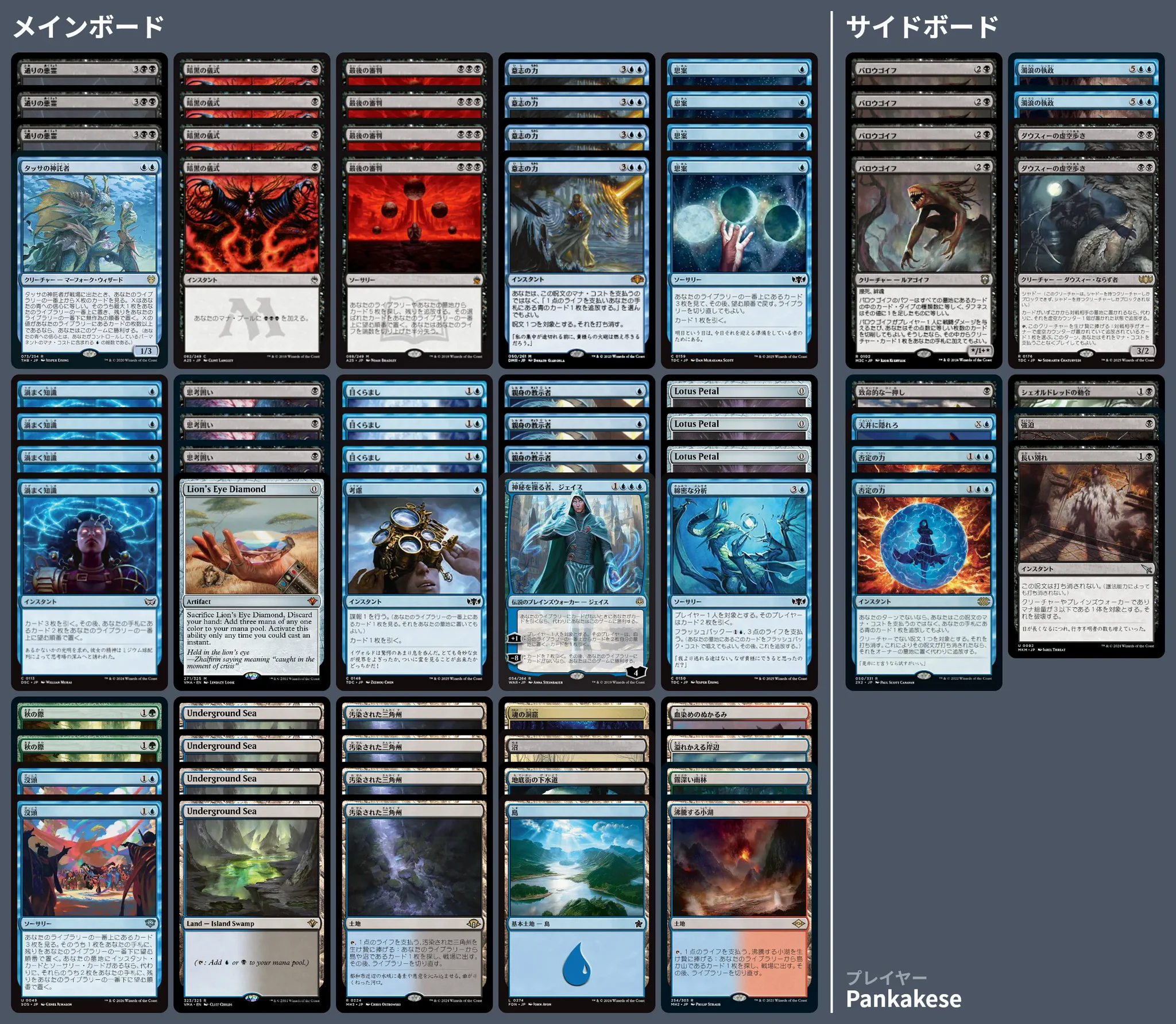 🚂 MTG-EXPRESS on X: 