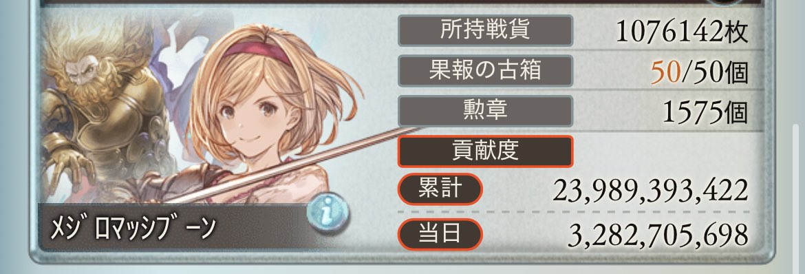 duck__craft's tweet photo. 朝おつ https://t.co/2BHPtUFEka