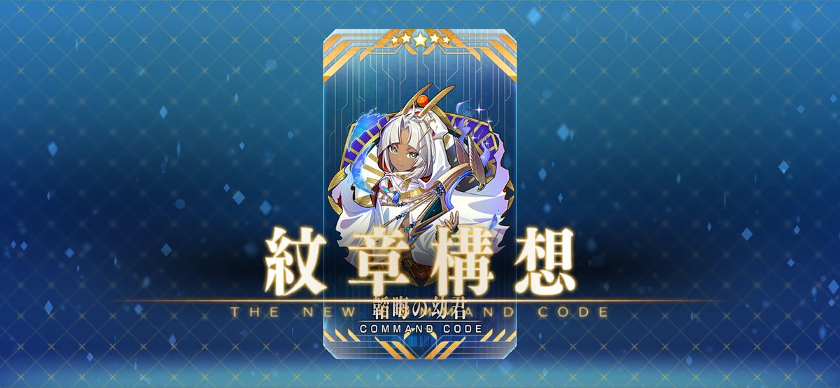 Ato89608's tweet photo. おはようございます👓

昨日やっとツタンくんコマコゲット😮‍💨
先はまだまだ長い…

#FGO https://t.co/hBnqXjB1JY