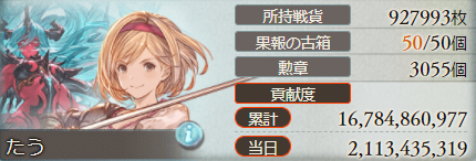 8tau's tweet photo. まあええか... https://t.co/LDGsojmizm