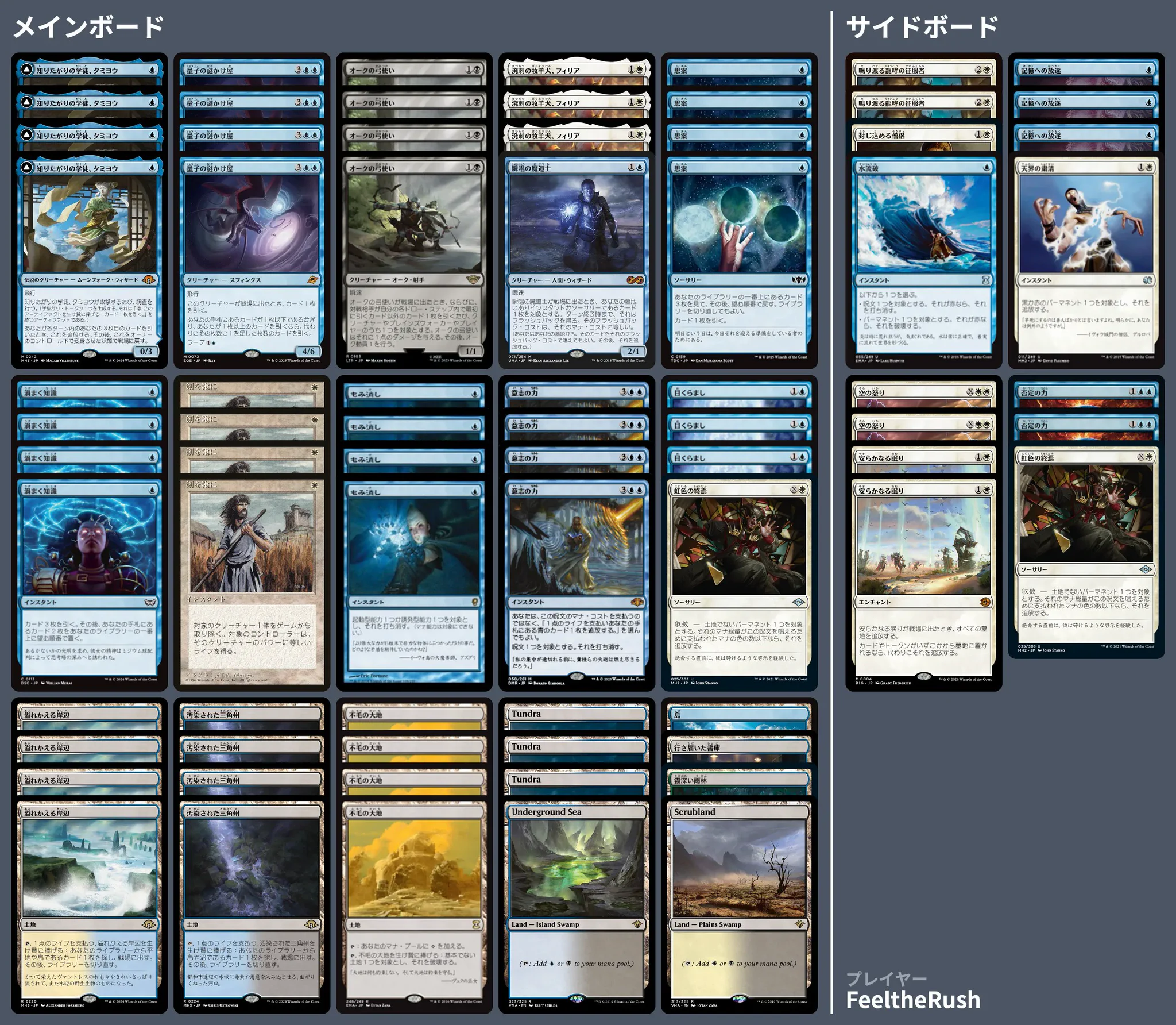 MTG レガシードレッジ⭐️デッキ⭐️ 🚂 MTG-EXPRESS on X: 