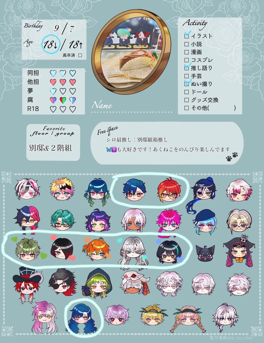 AisuToOtaku's tweet photo. 同担・他担どちらも気にしないタイプです◎

優しくフレンドリーに絡んでくれる方
大歓迎です！

田舎住み＆学生なので、なかなか現地に行けませんが、マイペースに推し活してます！

フォローしてくれると泣いて喜びます🥲

#あくねこ好きな人と繋がりたい https://t.co/zfhW9uHIcS