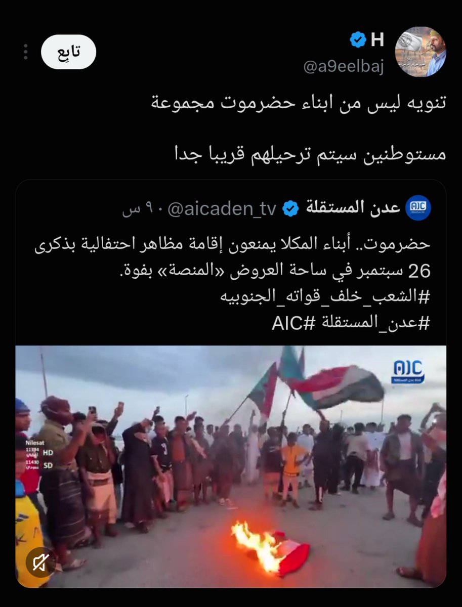 mhmdaly66010814's tweet photo. لو نلاحظ بعض الاغبياء من يدعون بدولة حضرموت للحضارم هكذا موقفهم عند الجنوبيين يصيرو حضارمم .
لكن حين يتعلق الامر بالدولة الدحابيش يظهر العرق الدحباشي 🤣🤣

مفضوحين اين ماحلو 🤣🤣 https://t.co/aai8PY7TVR