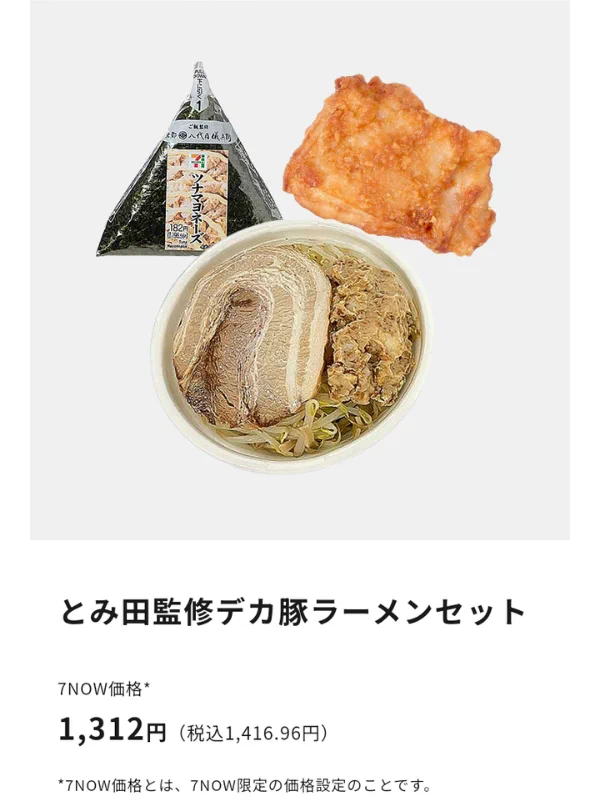 X-এ 美味しいまとめ｜Tab🌽: 