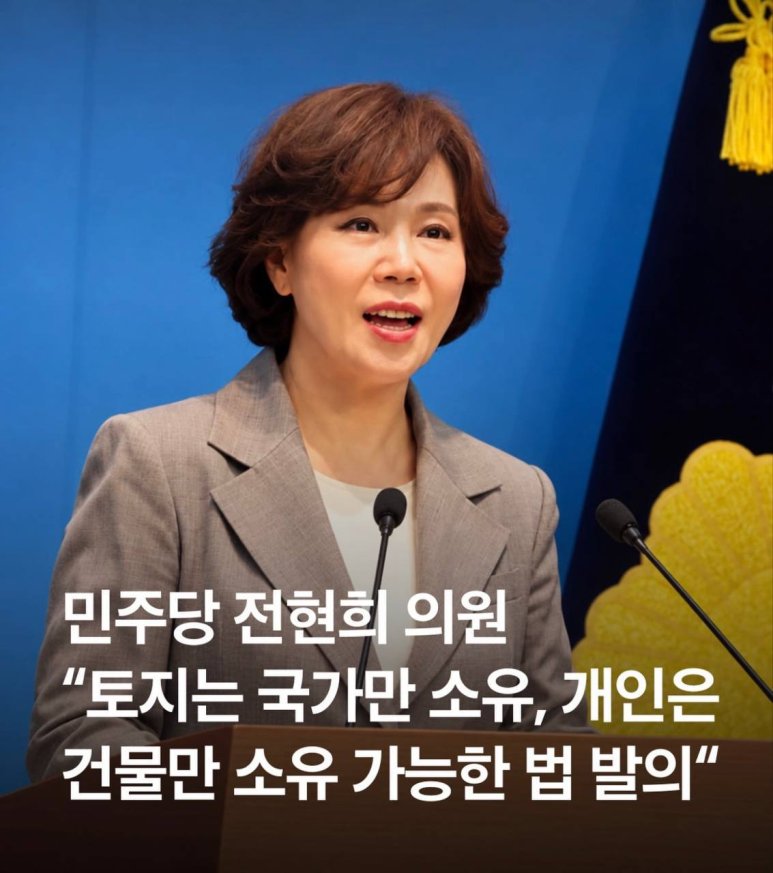 danmusk's tweet photo. 토지를 국가가 소유하는 국가들 : 중국 북한 베트남 라오스 쿠바

모두 공산당 1당 체제 https://t.co/YGpTfXUwyg