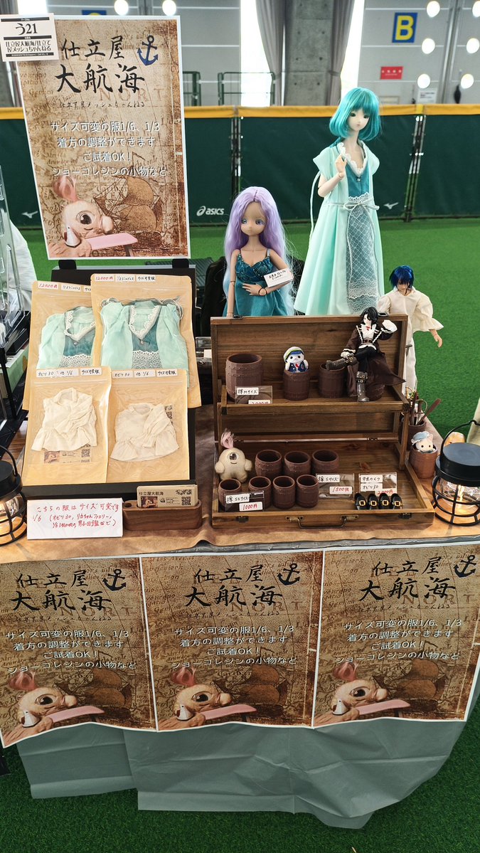 TailorMesh_nui's tweet photo. ブース設営完了しました！
是非見に来てください〜
#アイドール札幌 https://t.co/5CvDIDfjlp