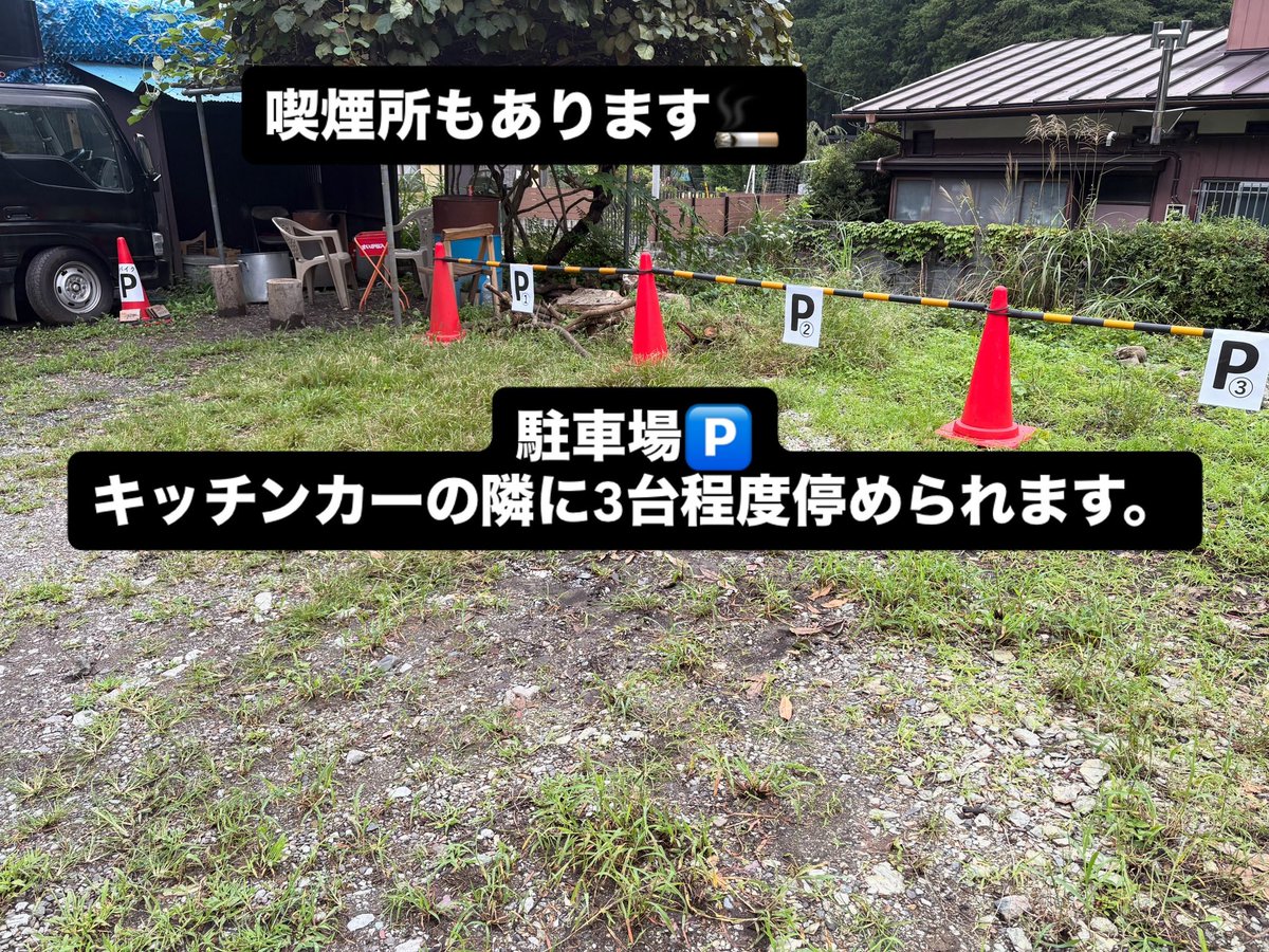 ROADHOUSEOME's tweet photo. 駐車場3台🚗＋バイク駐車場🏍️＋喫煙所完備🚬
Parking for 3 cars + motorbike parking + smoking area available 
ツーリング休憩所に、通り道に、ぜひお立ち寄りください🤗
#ツーリング休憩所　#駐車場有　#喫煙所有　#通り道の休憩所　#軽食 https://t.co/nEGHkNNX2D