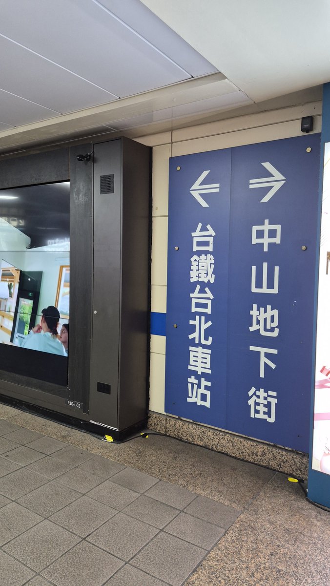 TWbesty_project's tweet photo. 台北駅のサイネージ
台北メトロの台北駅改札を出てエスカレーターで上に。京站(Qsquare)というデパートに向かう途中、中山地下街と台鐵台北車站の分岐点付近にあります。
#BF_WATCHME #BF_WorldShowcase2026
#BEFIRST https://t.co/xFxXJZf7OD