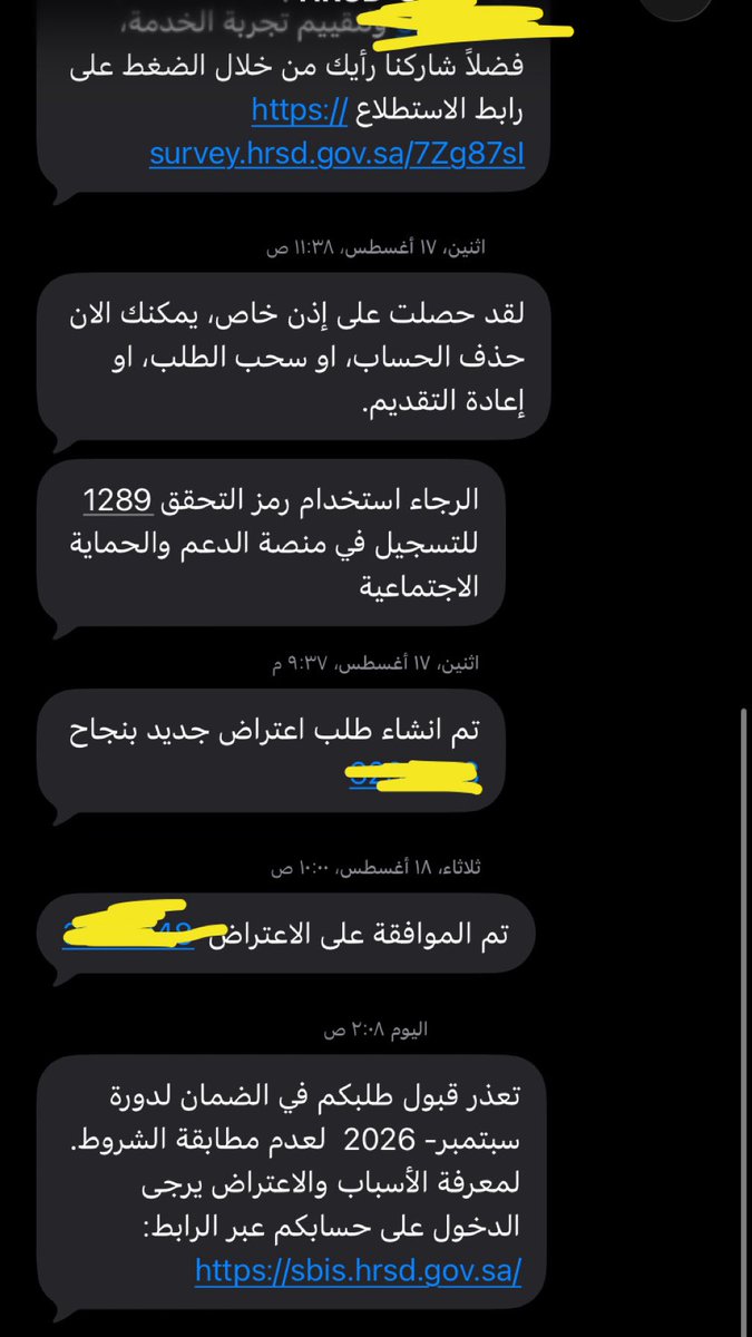 e__lmf's tweet photo. #الضمان_الاجتماعي_المطور

بغت تزين وقدر الله وشانت
وان قدر الله يصلح الحال وتزين https://t.co/nDACaOB2gL