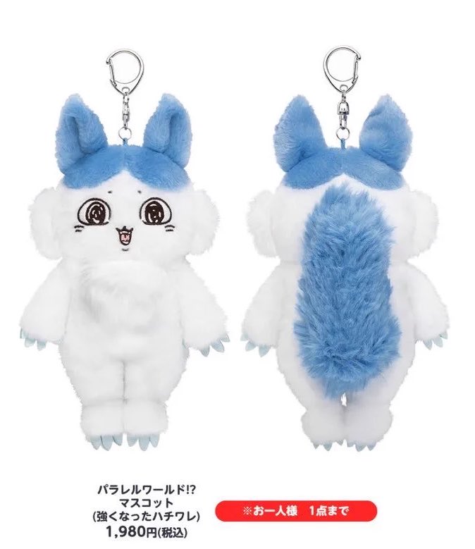 k42wKKihKBGTvXv's tweet photo. 明日ちいかわマーケットにて受注生産販売開始

パラレルワールド！？
マスコット
強くなったハチワレ
1980円

パラレルワールド！？
ぷちミニマスコット
1650円

9/28(月)18時より公式通販ちいかわマーケット予約受付開始

https://t.co/53lu9oIVZH https://t.co/ynSL9oFeOY