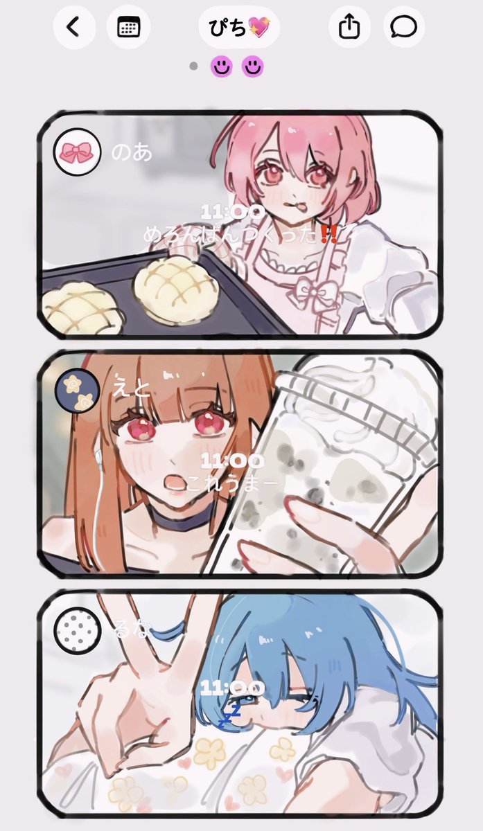 77QwQnuc's tweet photo. #ぴちあーと https://t.co/co0w629TjO
