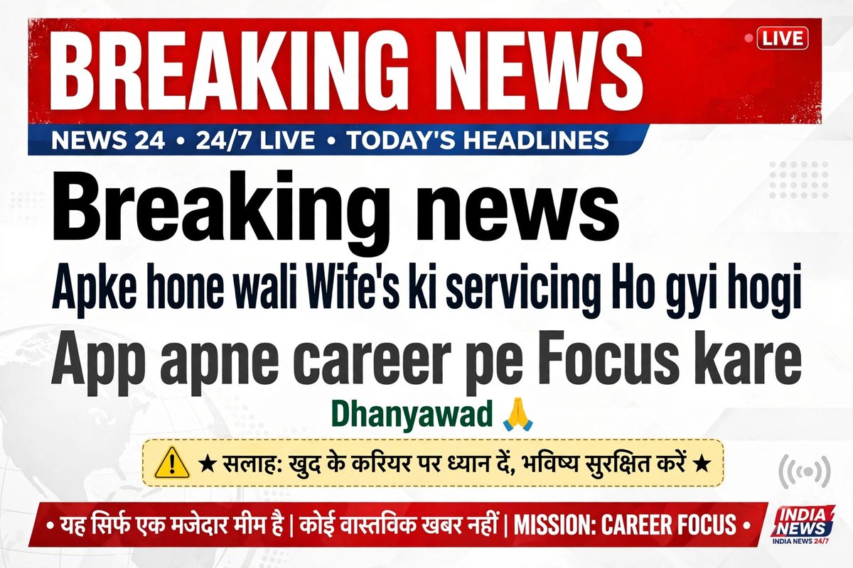 siyasahu8319's tweet photo. Mission: Career Focus ON 🔛 Wife Hunting OFF 📴
🚨 Breaking News 🚨
Apke hone wali Wife's ki servicing ho gyi hogi
App apne career pe Focus kare 🙏
#careerfocus #breakingnews #meme #relatable #boyslife #savage #trending #funnypost https://t.co/hYcK7WcTpx