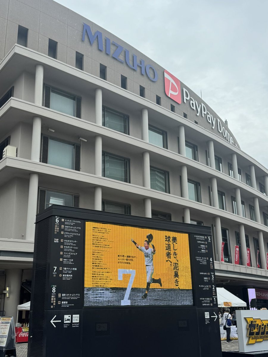 otobook's tweet photo. 少し早めに来たつもりだったけど、練習見学、見たこともないくらい大行列！(現在８ゲート付近)

今日は最後の勇姿をしっかり目に焼き付けて帰ります😭現役生活本当にお疲れさまでした。

#引退試合
#中村晃 https://t.co/ZPbD4Xw3uf
