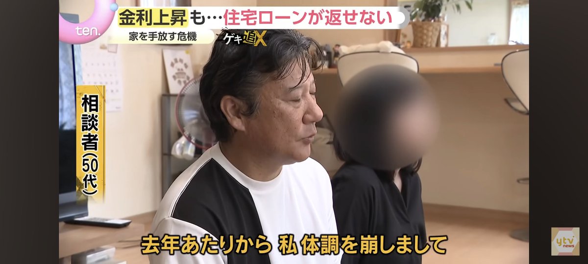 konstnar2011's tweet photo. 住宅ローンが返せない。

体調を崩したり、2馬力が1馬力になったりするだけで、暮らしは案外簡単に崩壊するものだ🙁 https://t.co/fnrLiyfpro