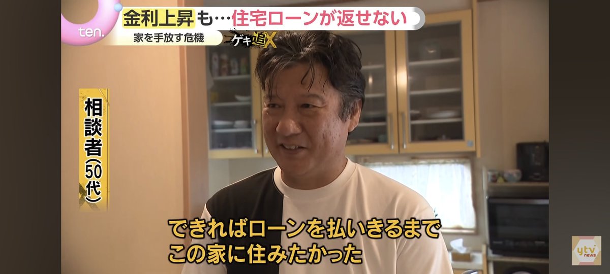 konstnar2011's tweet photo. 住宅ローンが返せない。

体調を崩したり、2馬力が1馬力になったりするだけで、暮らしは案外簡単に崩壊するものだ🙁 https://t.co/fnrLiyfpro
