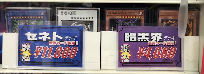カードラボ津田沼店 on X: 