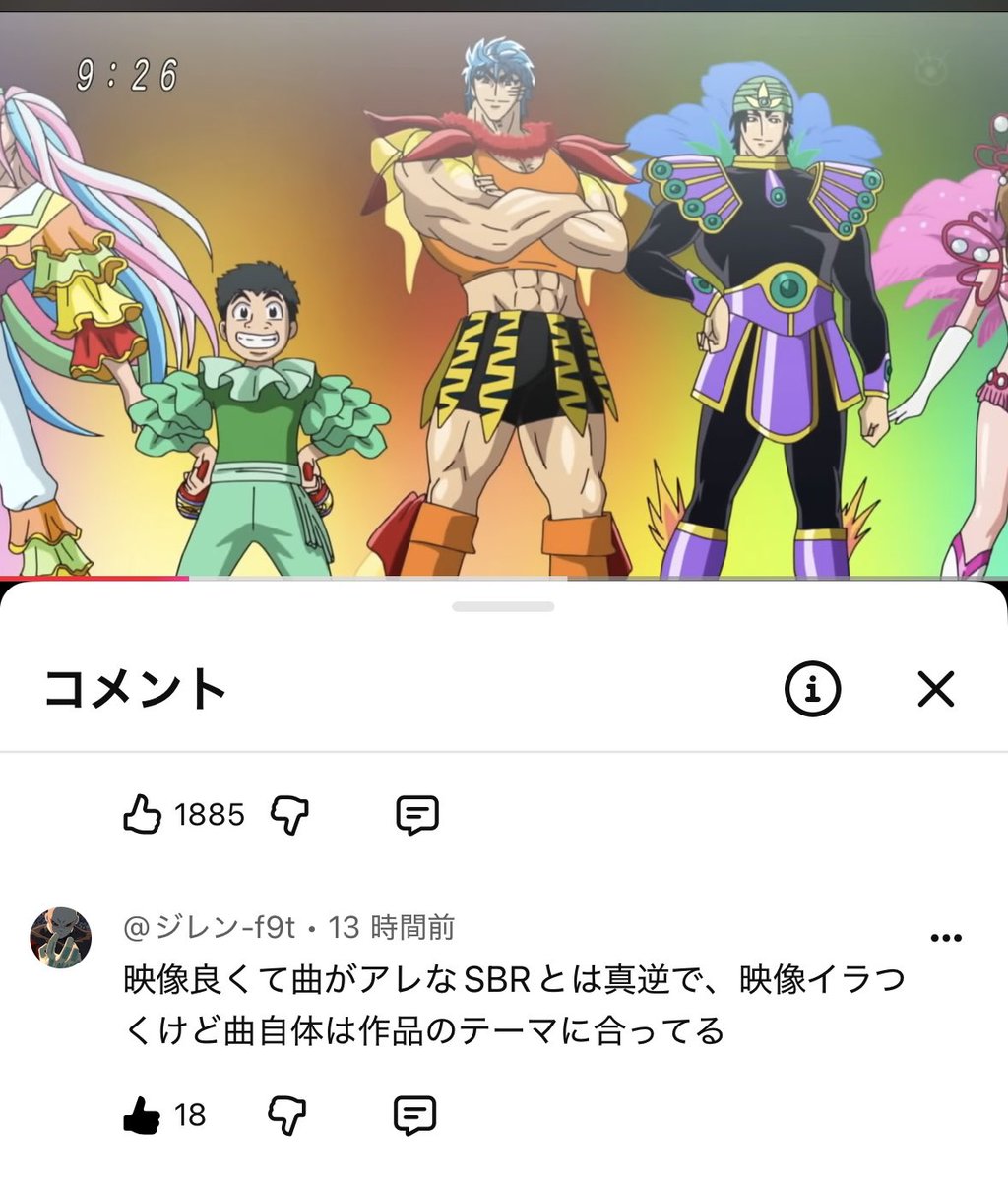 0iGodtatin's tweet photo. 今ジョジョのedと比較されてみんなここに集まってんの草 https://t.co/wmGxTrqAqy