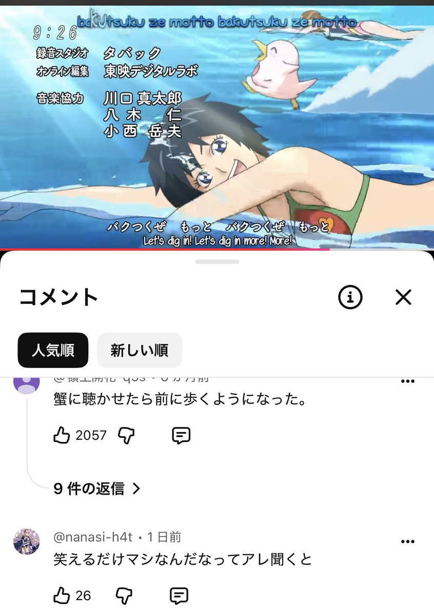 0iGodtatin's tweet photo. 今ジョジョのedと比較されてみんなここに集まってんの草 https://t.co/wmGxTrqAqy