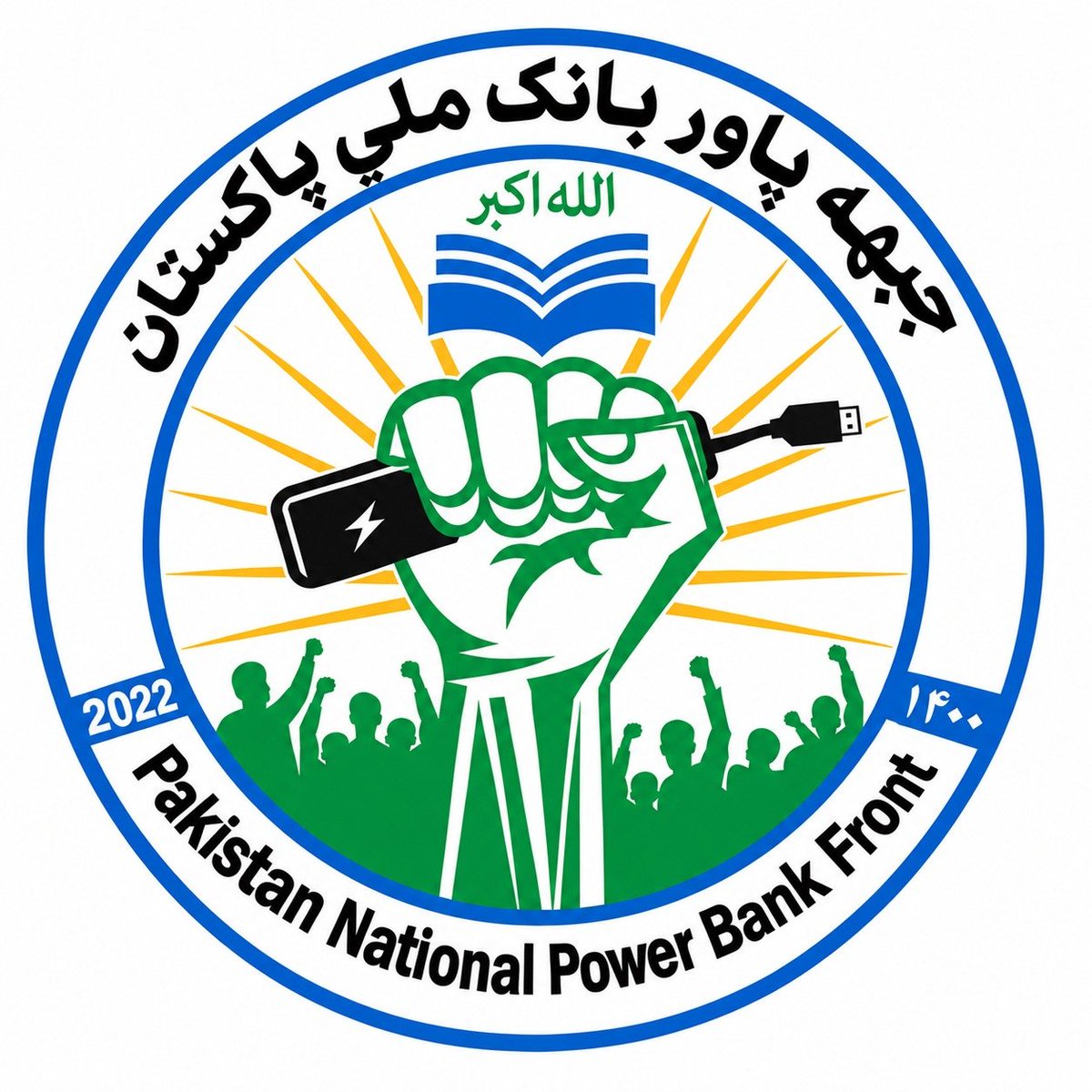 AfghanPulse11's tweet photo. https://t.co/TVEe9tDf1G