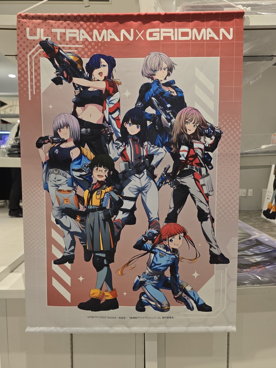 RIO_SeeNa's tweet photo. 新宿マルイアネックスのULTRAMAN×GRIDMAN平成防衛軍ヒロインズSTORE。
パネルの角度が調節されたらしく正面から撮ってもライトが反射しなくなってました。完売増えた…。高いから結構残る事もあるタペストリーが売り切れてたのは、この集合絵だと仕方ないなぁ。 https://t.co/zlZ7pl21mI