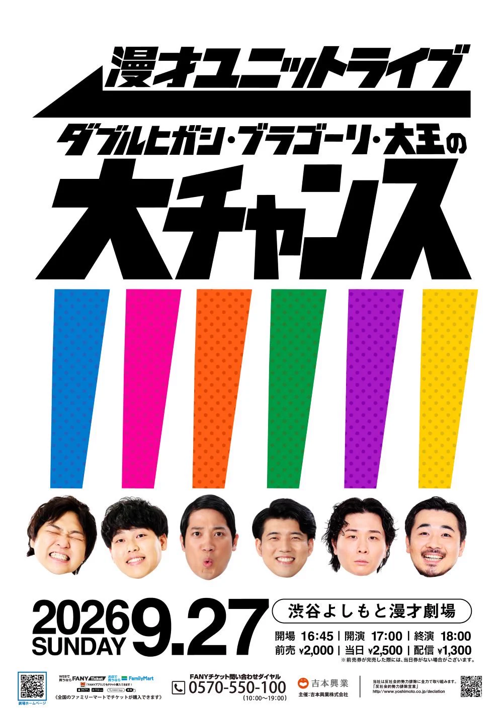 【コメントで値下げ】ダブルゲット賞 大倶利伽羅 ダブルヒガシinfo on X: 