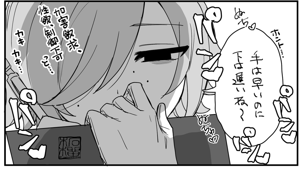 _zakuro11256's tweet photo. カ〇ガド病のエロ絵 https://t.co/hBlk3oInfH https://t.co/RnDgXRlSfU