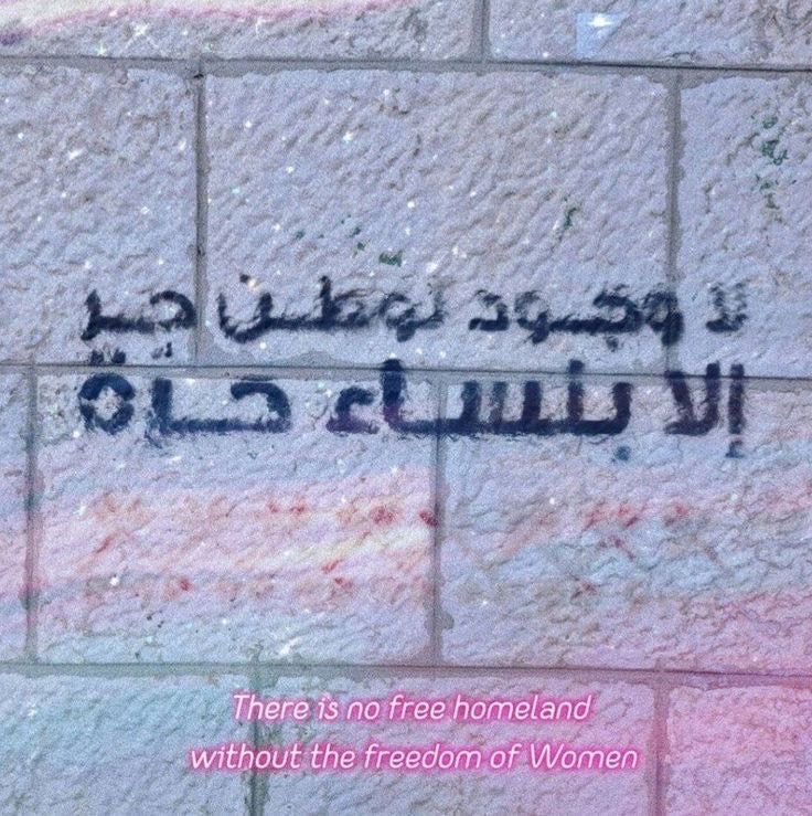 ipoj_x1's tweet photo. #٢٠٣٠_بلا_نقاب https://t.co/tLmWYGMFyW