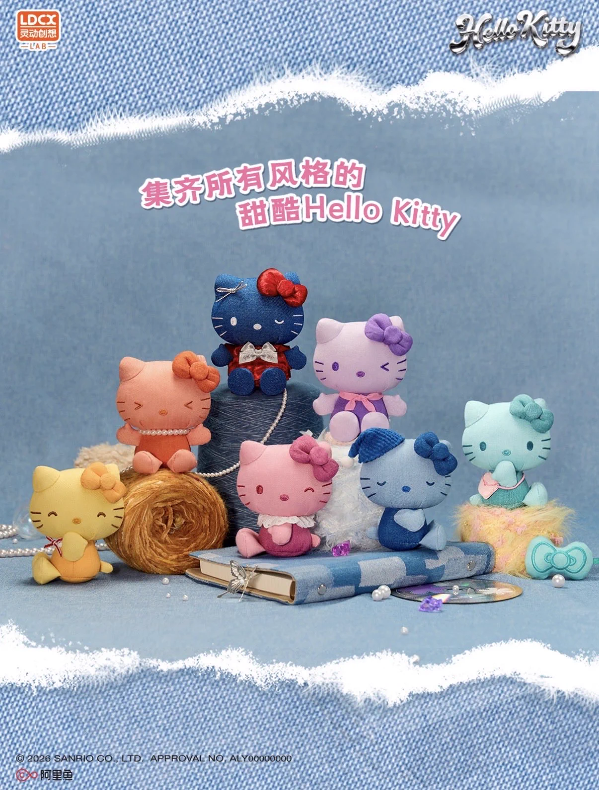 ハローキティ ぬいぐるみ 中国限定 Sanrio fan info JP 🎀 on X: 