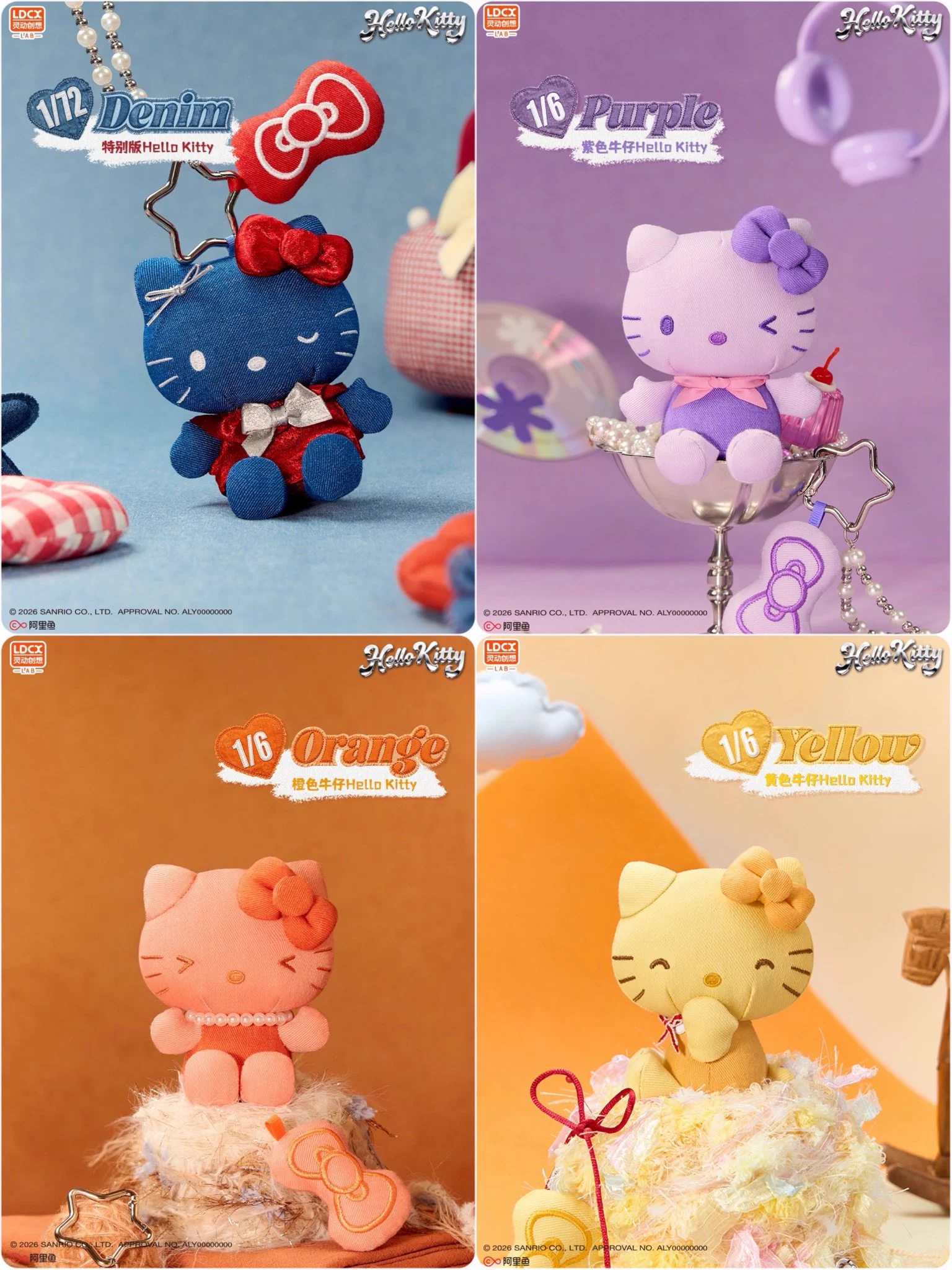 ハローキティ ぬいぐるみ 中国限定 Sanrio fan info JP 🎀 on X: 