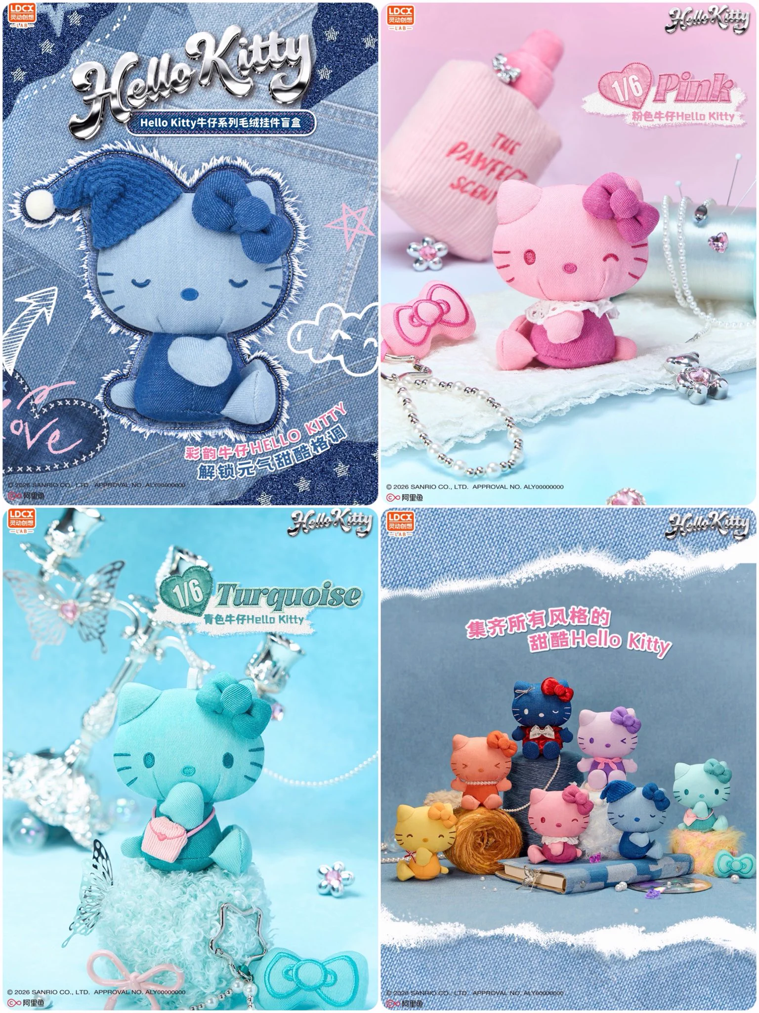 Sanrio fan info JP 🎀 on X: 