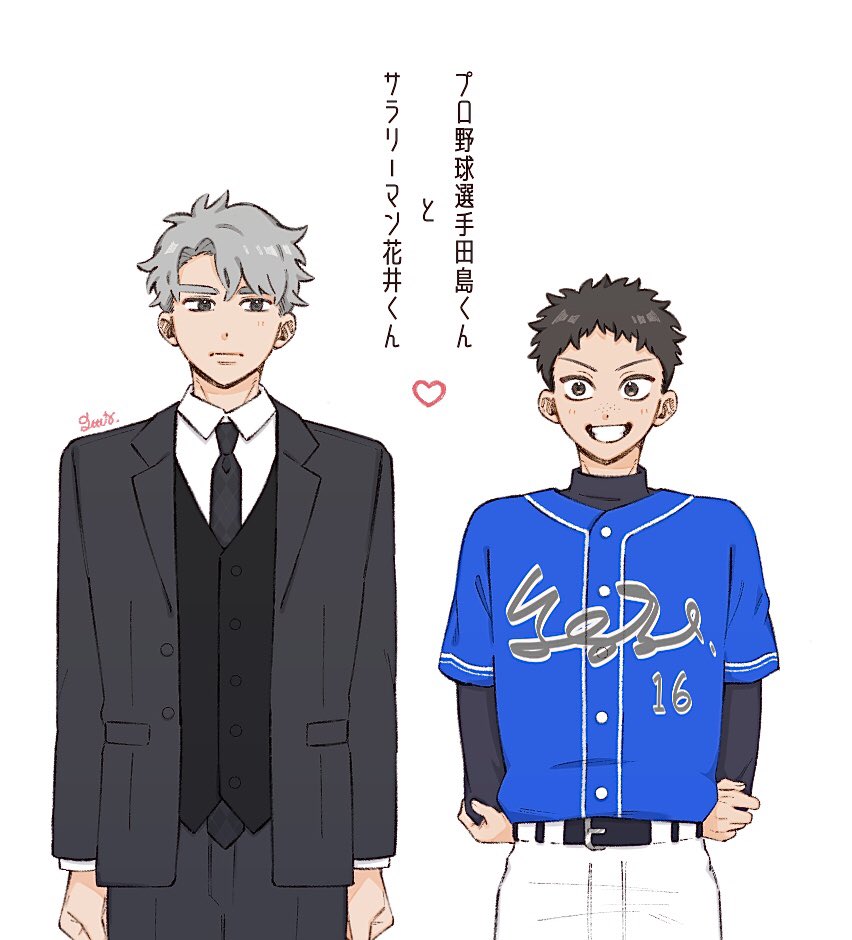 ystk_rrr's tweet photo. ﾈ土会人なハナタジが見たいっス！
(切り取り決めかねた差分) https://t.co/C1yiiYLCIB