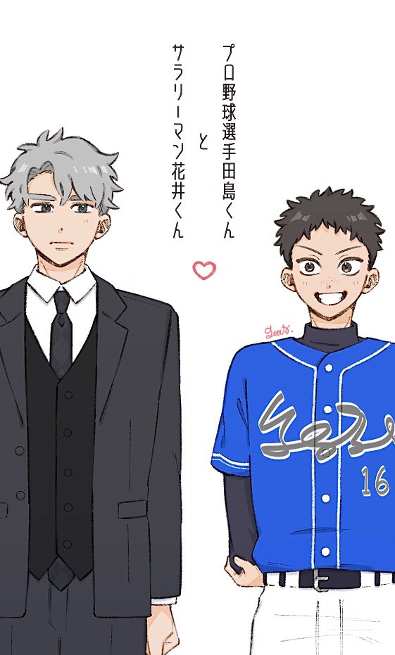 ystk_rrr's tweet photo. ﾈ土会人なハナタジが見たいっス！
(切り取り決めかねた差分) https://t.co/C1yiiYLCIB