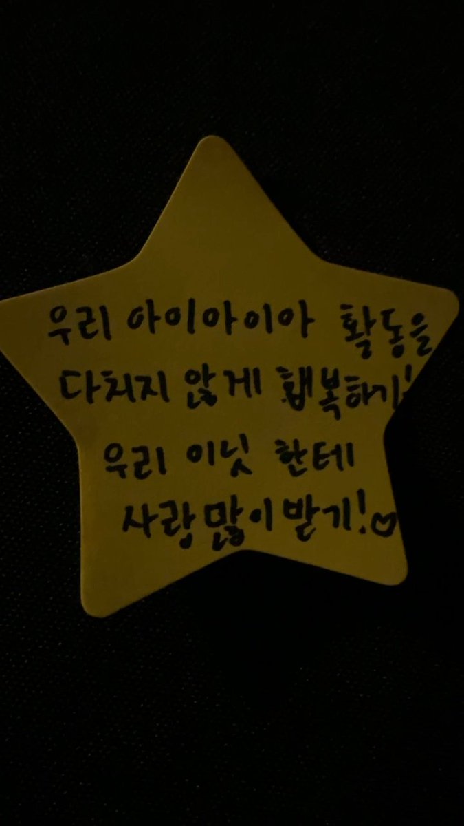 ribbonkhing's tweet photo. 낑이가 서울숲 가서 소원 썼는데 뭐라고 쓴 지 볼 사람..

우리 아이아이아이 활동을 다치지 않게 행복하기! 우리 이닛한테 사랑 많이 받기!♡

사연있는 ���자가 돼..😭 낑이한테 사랑 많이 주자💓 https://t.co/hEydYPt3H0