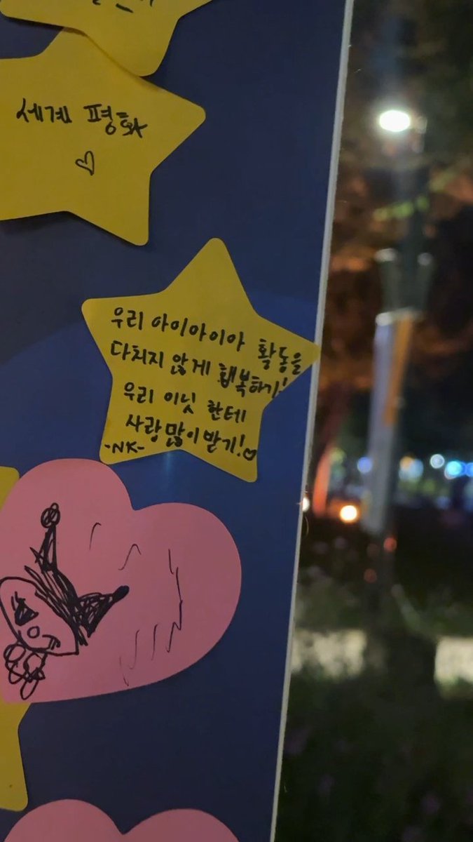ribbonkhing's tweet photo. 낑이가 서울숲 가서 소원 썼는데 뭐라고 쓴 지 볼 사람..

우리 아이아이아이 활동을 다치지 않게 행복하기! 우리 이닛한테 사랑 많이 받기!♡

사연있는 ���자가 돼..😭 낑이한테 사랑 많이 주자💓 https://t.co/hEydYPt3H0