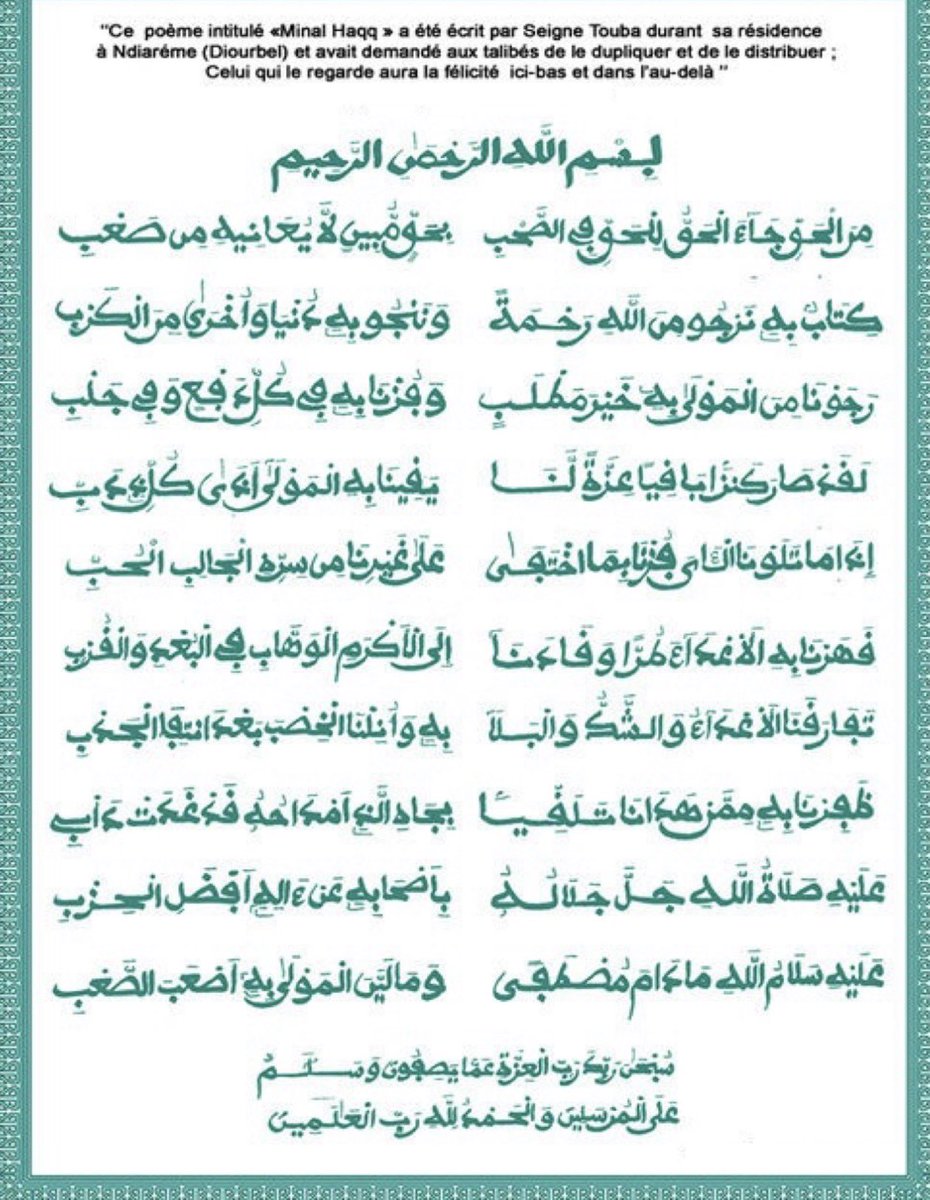 LoBaamba's tweet photo. Neuko nieup Khol🙏🏾. Mou yatou🙏🏾. https://t.co/mdSkj4mrrL
