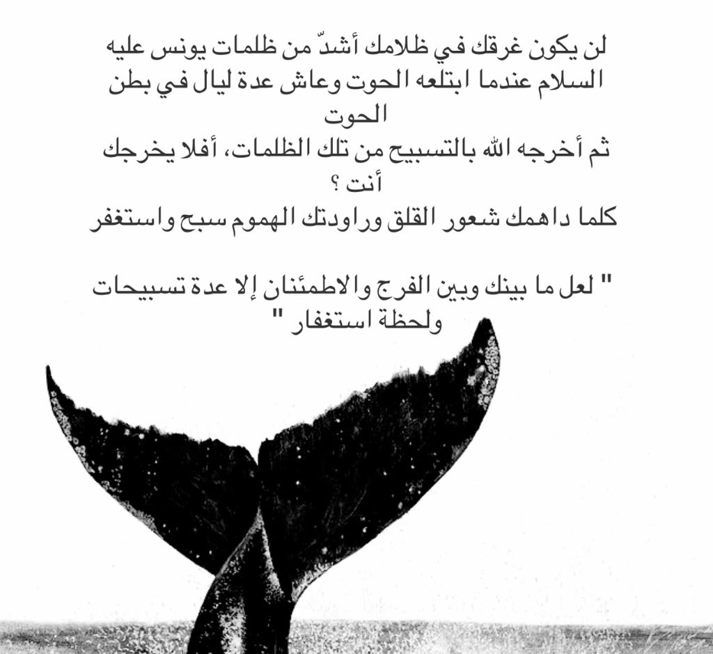 _am89_ tweet picture