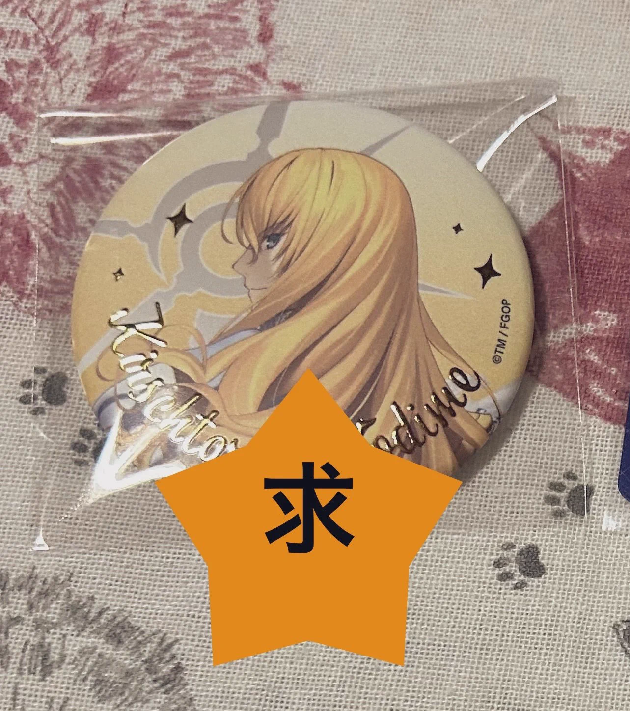 ないや👉プロカ on X: 
