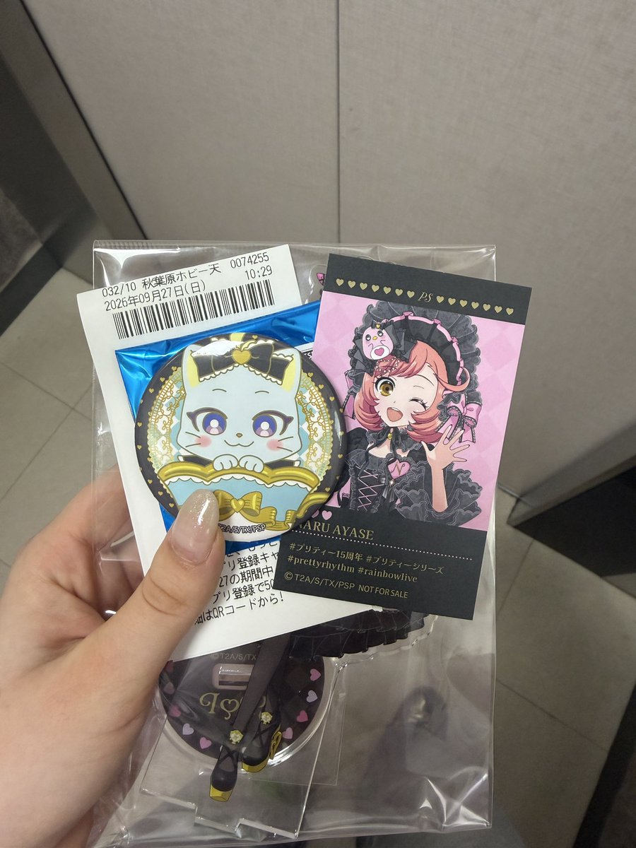 nn7xin's tweet photo. 【交換 買取 譲渡】
プリティーシリーズ ホビ天 ホビー天国 GOTHIC PARTY わちゃプリマジ プリティーリズム・レインボーライブ

譲）みゃむ （缶バッジ） なる （特典）
求）定価or希望額

13時頃まで秋葉原にて手渡し>郵送
急遽購入した為スリーブ等入れてません。 https://t.co/Zoo3qu9t30