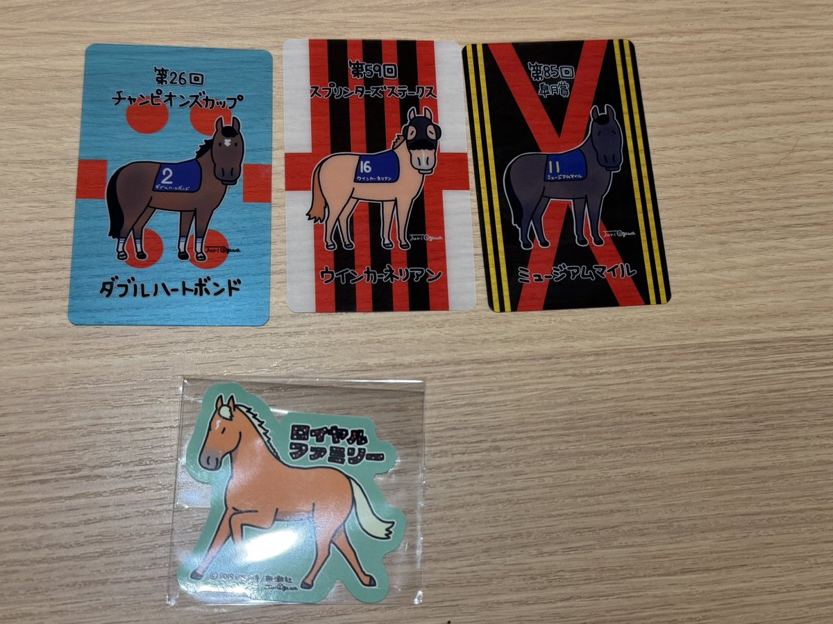 qnd5kg's tweet photo. ウェルカムチャンスで去年の勝ち馬ウインカーネリアンが当たった！これは何かあるぞ(何もない) https://t.co/7EVFD9REfn